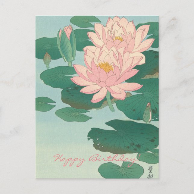 Carte Postale Art vintage japonais : Nymphéologie (Devant)