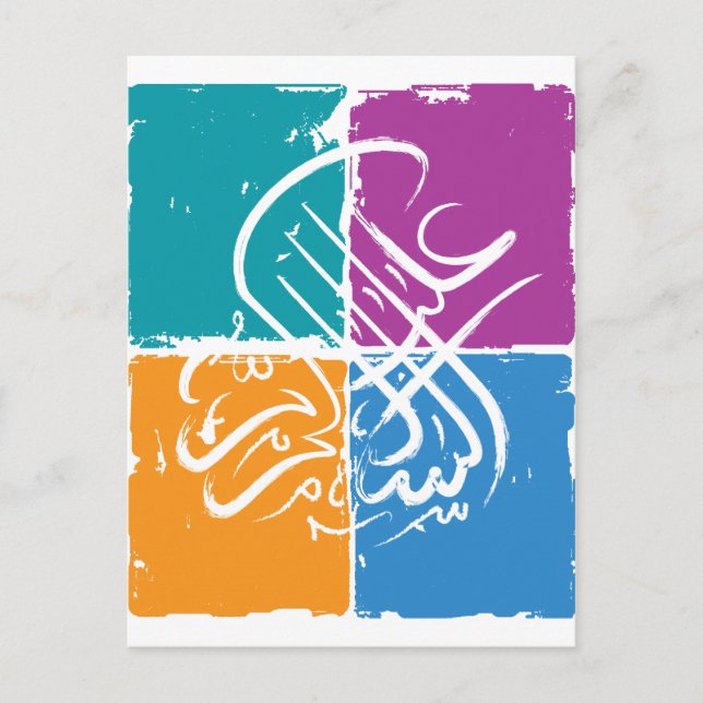 Carte Postale Assalamu 'alaikum - calligraphie arabe (Devant)