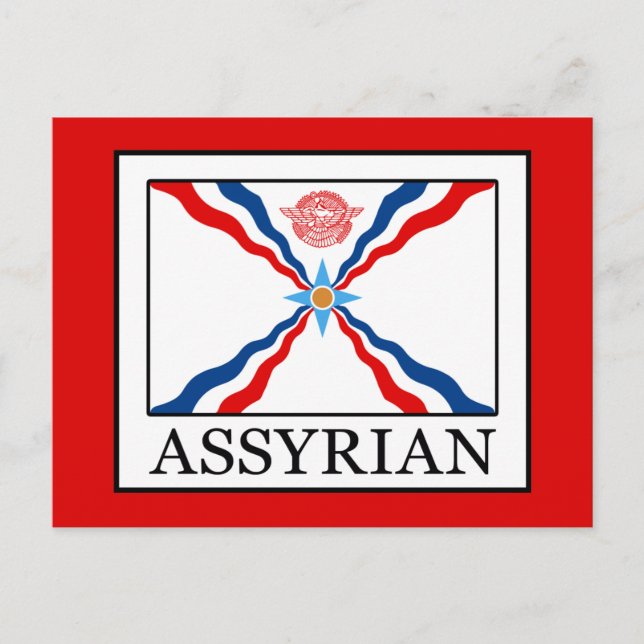 Carte Postale assyrien (Devant)