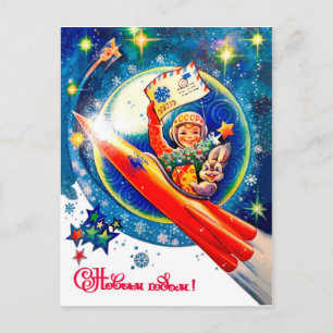 Carte Postale Astronaute garçon soviétique dans une fusée rouge,