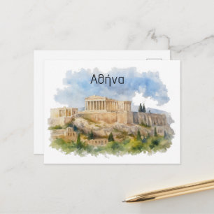 Carte Postale Athènes Grèce Acropole Parthénon Aquarelle