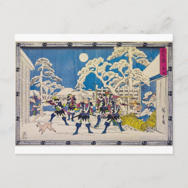 Carte Postale Attaque nocturne | Utagawa Hiroshige | (Devant)