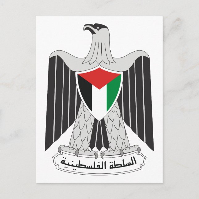 Carte Postale autorité de la palestine (Devant)