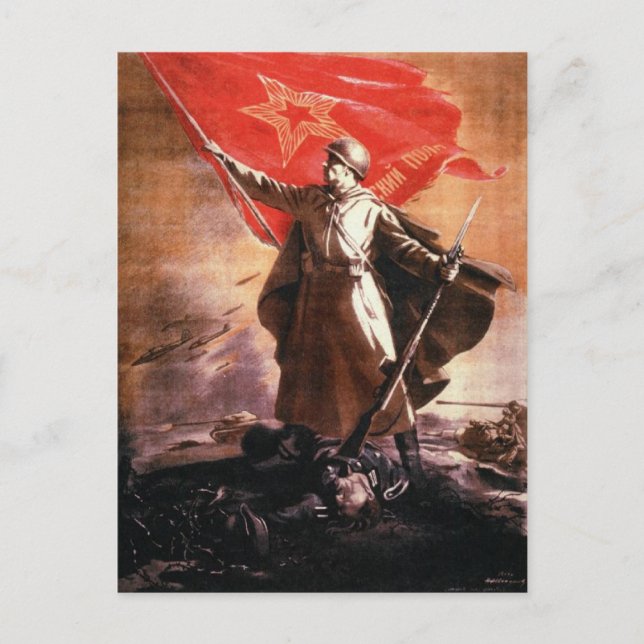 Carte postale avec impression de propagande 2ÈME G (Devant)