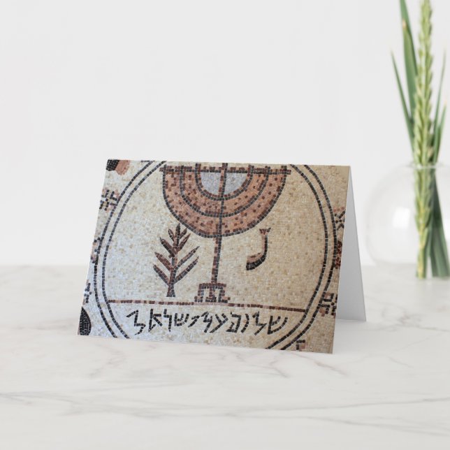 Carte Postale avec Mosaïque du Menorah en Israël (Devant)