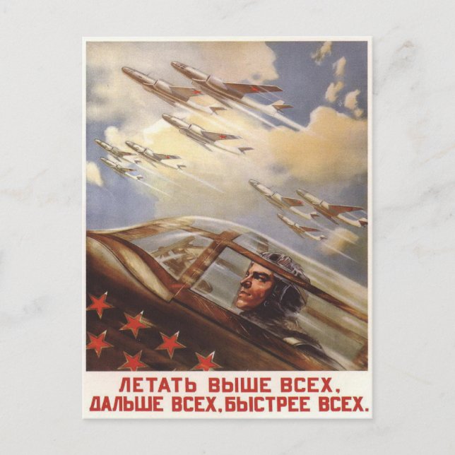 Carte postale avec propagande de l'armée de l'air  (Devant)