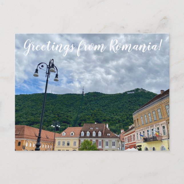 Carte Postale aWorld2Celebrate : Salutations de Roumanie! (Devant)