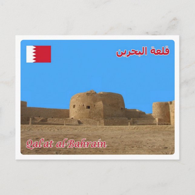 Carte Postale Bahreïn - Fort de Bahreïn - (Devant)