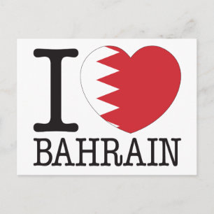 Carte Postale Bahreïn love v2