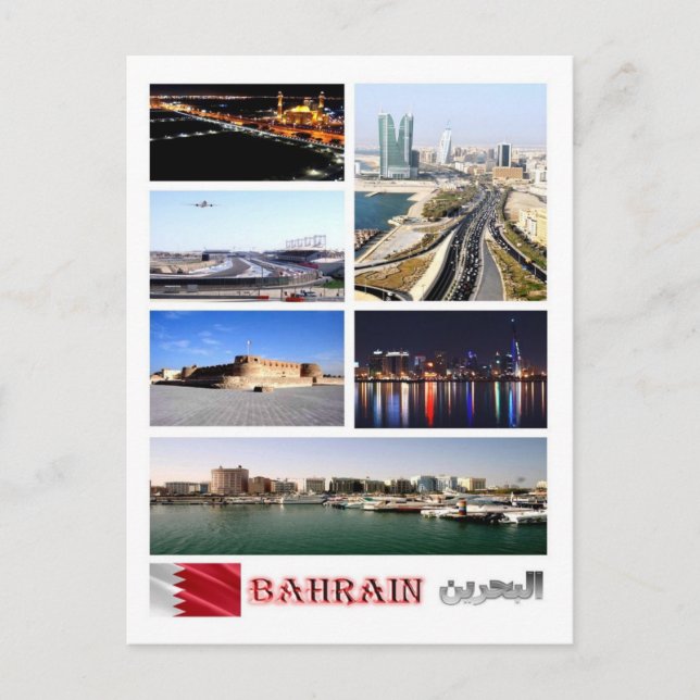 Carte Postale Bahreïn - Mosaïque - (Devant)