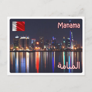 Carte Postale Bahreïn - Vue nocturne de Manama -