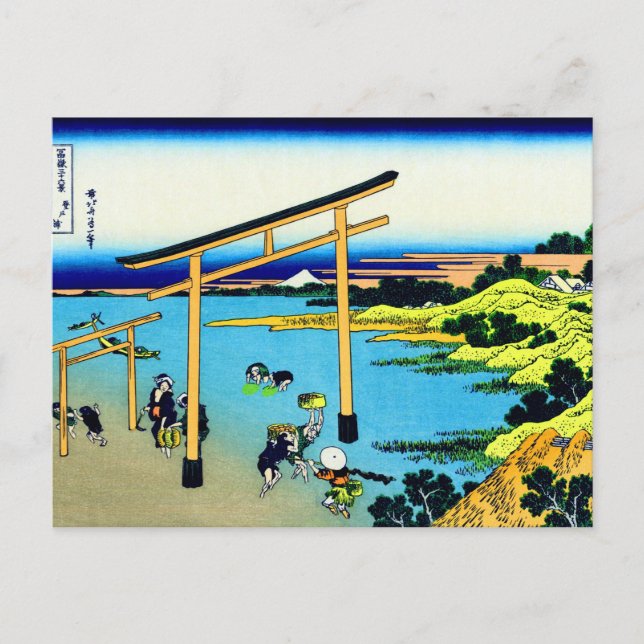 Carte Postale Baie de Noboto Hokusai Art japonais (Devant)
