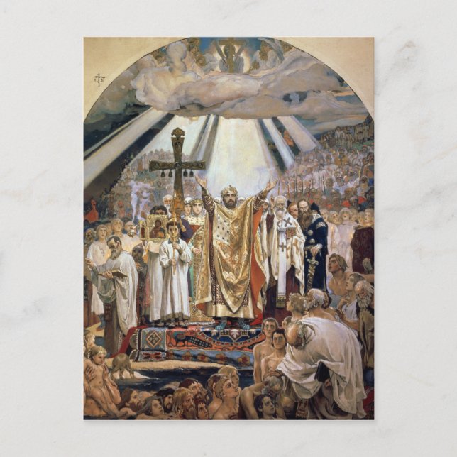 Carte Postale Baptême de Rus, 1885-1896 (Devant)