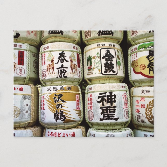 Carte Postale Barils de saké de Nara, Japon (Devant)