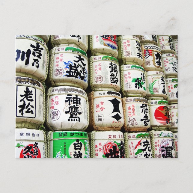 Carte Postale Barils de saké : Meiji Shrine, Tokyo (Devant)