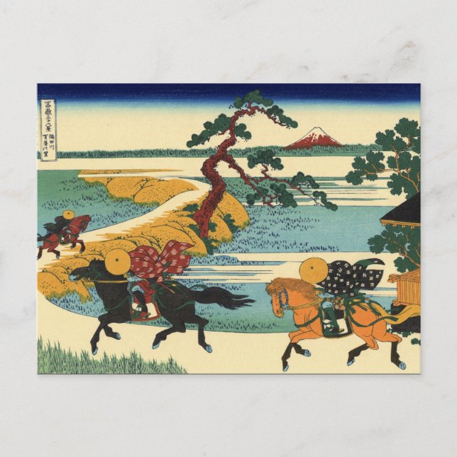 Carte Postale Barrier Town sur la rivière Sumida (par Hokusai) (Devant)