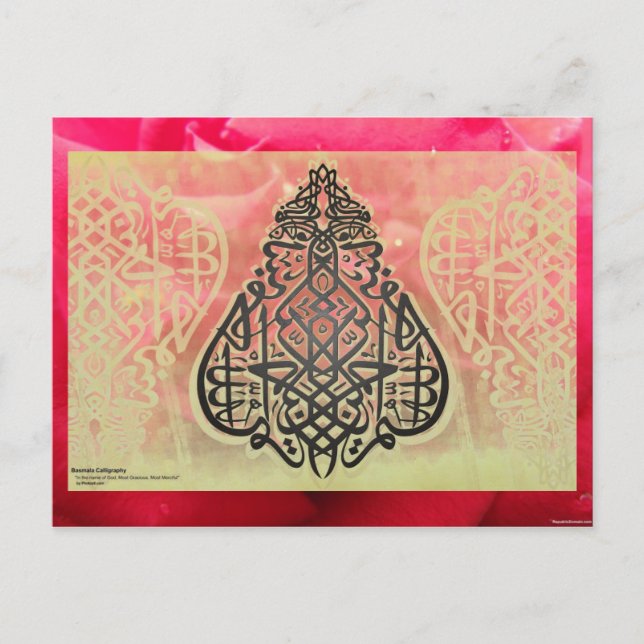 carte postale basmala (Devant)