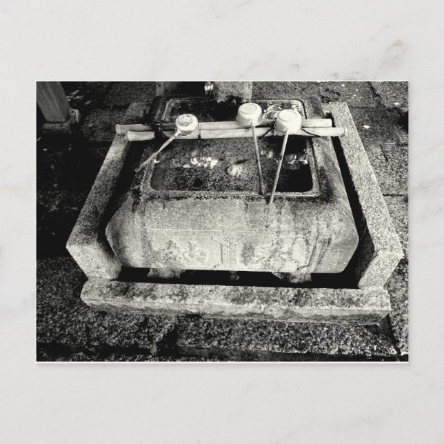 Carte Postale Bassin de pierre et Eau (Devant)