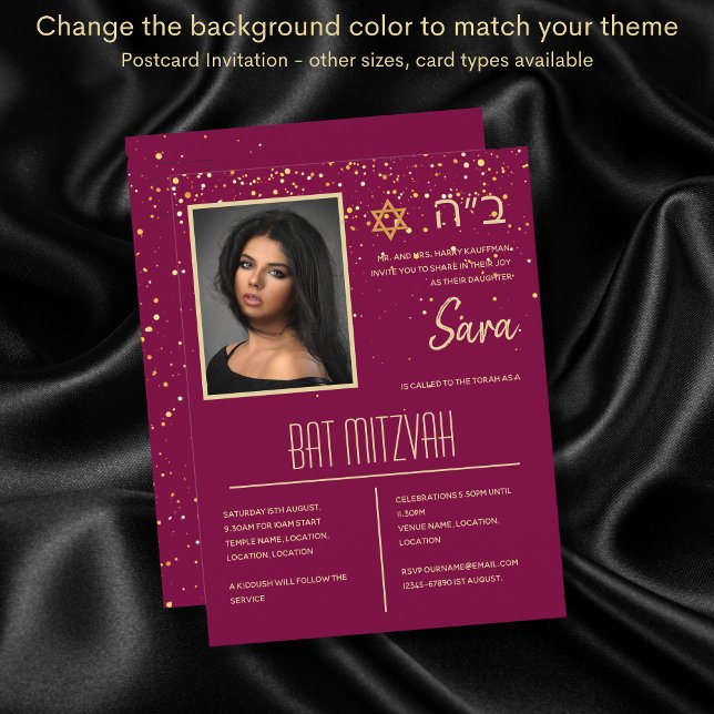 Carte Postale Bat mitzvah PHOTO moderne avec HEBREW Unique Invit (Créateur téléchargé)