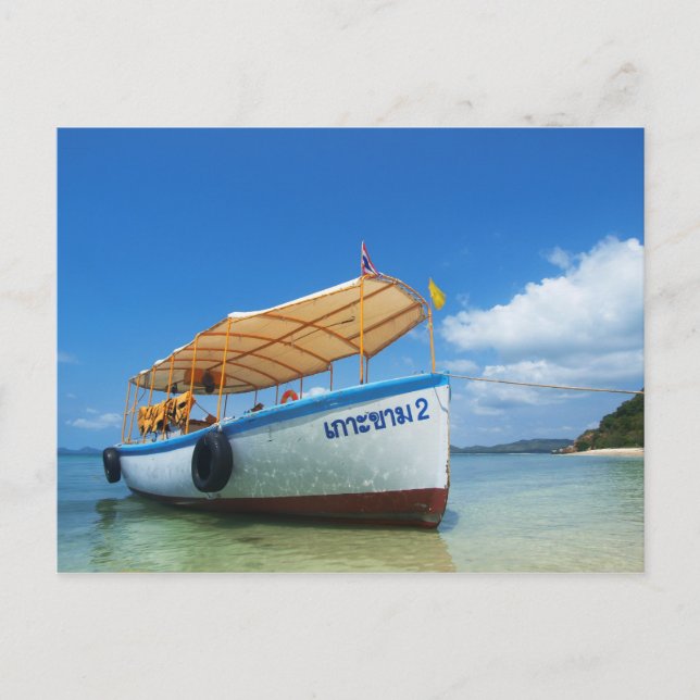 Carte Postale bateau de voyage (Devant)