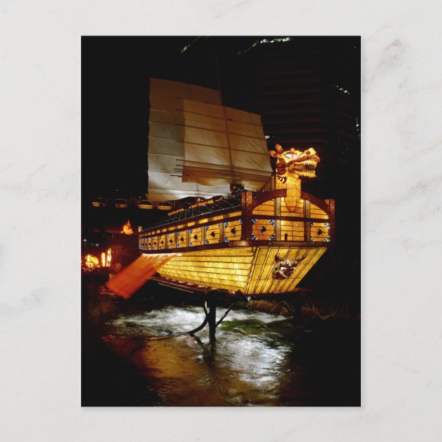 Carte Postale Bateau du festival Automne (Devant)