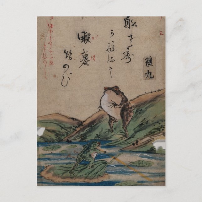 Carte Postale  "Battle of the Frogs" by Kawanabe Kyōsai (Devant)