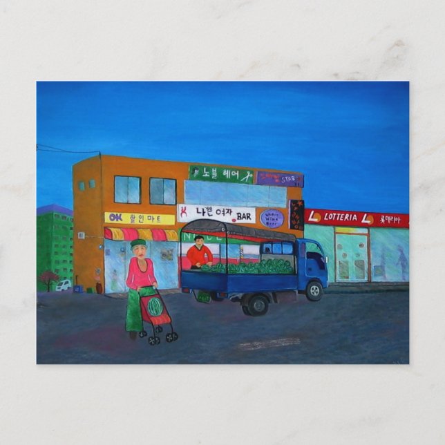 Carte Postale Bébé de Halmoni (grand-mère coréenne) (Devant)