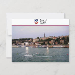 Carte Postale Belgrade - Serbie