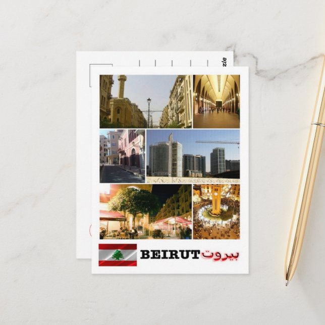 Carte Postale Beyrouth - Mosaïque - Liban - (Devant/Arrière en situation)