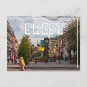 Carte Postale BiélБ е л а р у с ь Б  de  de  de  de  de 