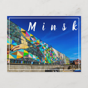 Carte Postale BiélБ е л а р ь у с  de Minsk М  de  de Minsk Arch