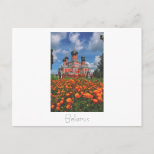 Carte Postale BiélorБ е л а р у с ь Eglise Borisov de Barysaw