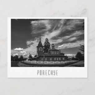 Carte Postale Biélorussie Porechye Parecca Architecture Église
