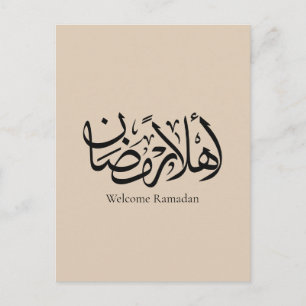 Carte Postale Bienvenue Ramadan Calligraphie arabe Thuluth 