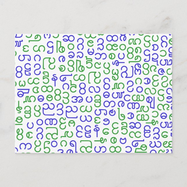 Carte Postale birman (Devant)