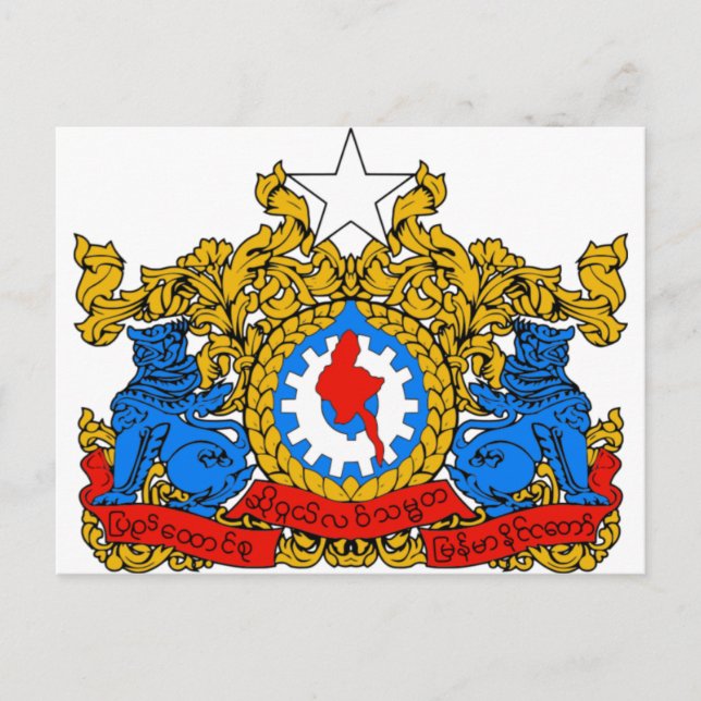 CARTE POSTALE BIRMANIE - SYMBOLE MYANMAR (Devant)