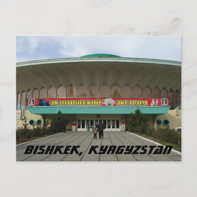Carte Postale Bishkek Circus - Kirghizistan (Devant)