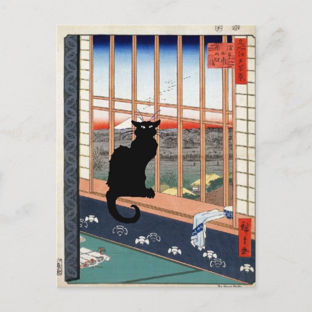 Carte Postale Black Cat, Japanese Print (Devant)