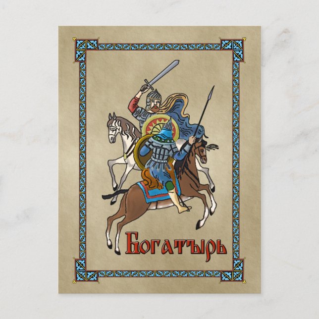 Carte Postale Bogatyr russe médiéval (Devant)