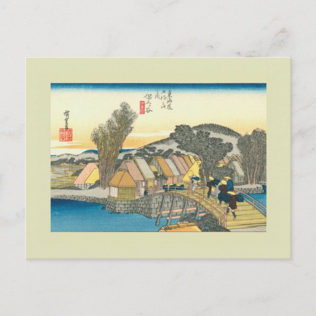 Carte Postale Bois japonais (Devant)