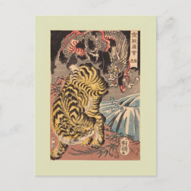Carte Postale Bois japonais (Devant)
