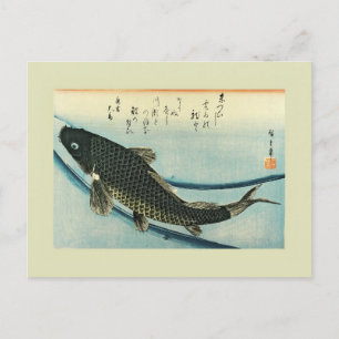 Carte Postale Bois japonais