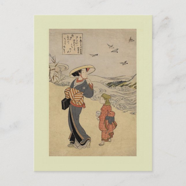 Carte Postale Bois japonais vintage (Devant)