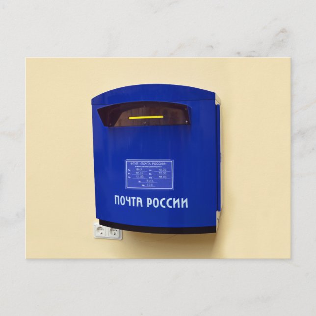 Carte Postale Boîte aux lettres russe (Devant)
