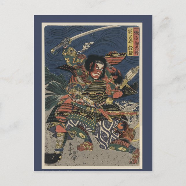 Carte Postale Boîtier japonais de deux guerriers samouraïs (Devant)