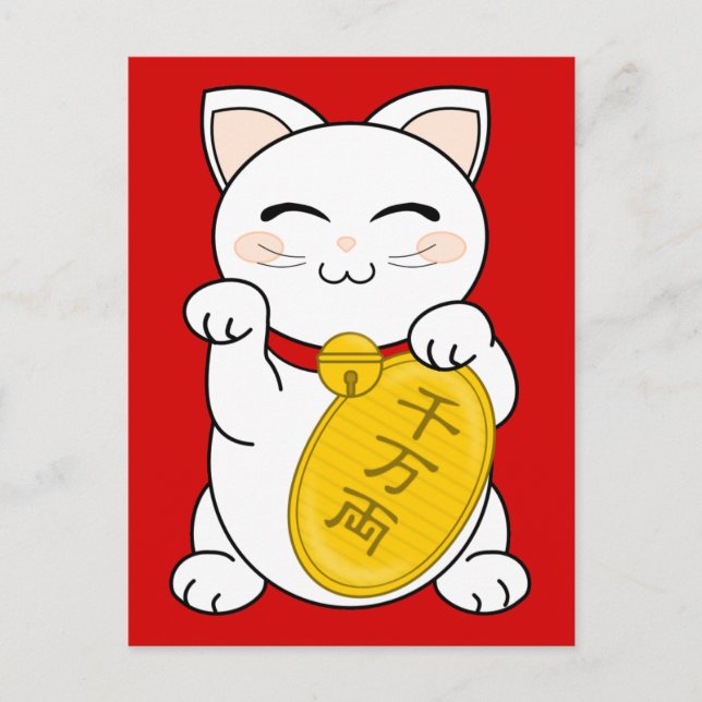 Carte Postale Bon Chat Fortune - Maneki Neko (Devant)