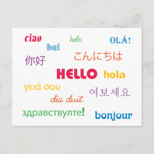 Carte Postale Bonjour dans plusieurs langues Rose bleu vert jaun