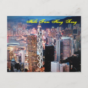 Carte Postale Bonjour de Hong Kong Post Card