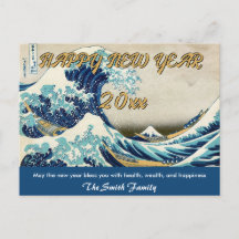 Bonne année avec la grande vague d'Hokusai