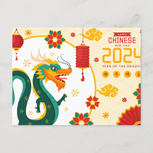 Carte Postale Bonne Année Chinoise Du Dragon